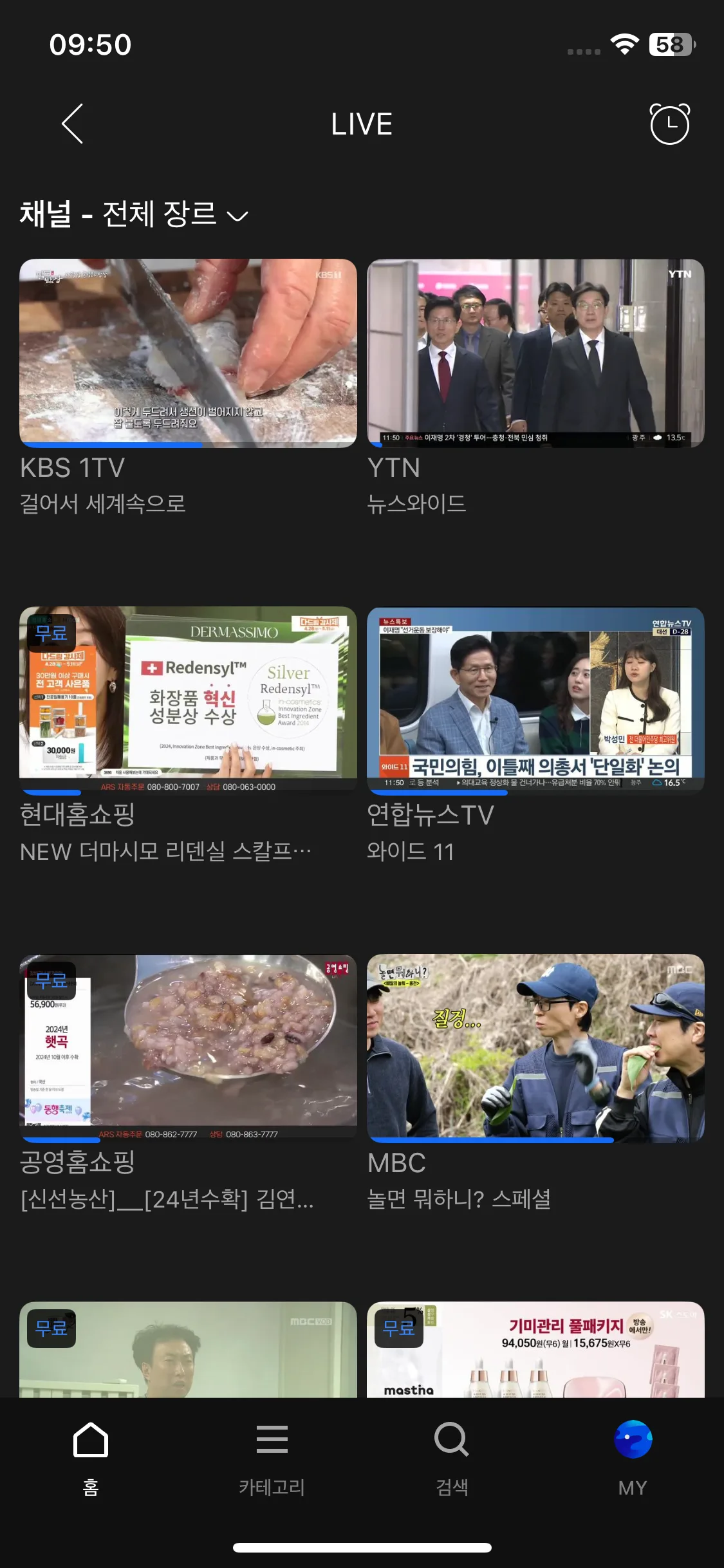Test Image 5